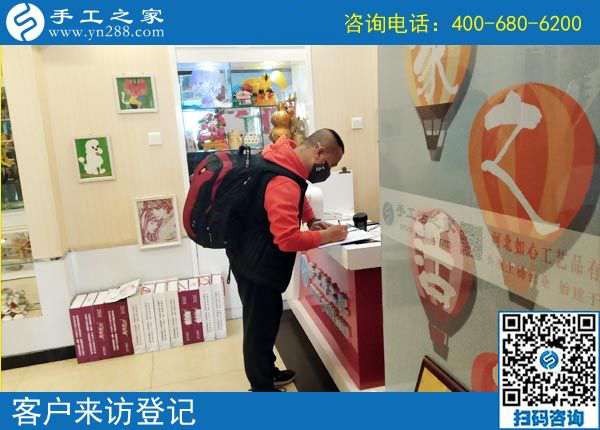 3月30日，這個(gè)可以寄到家做的手工活好不好做？手工之家接待考察加工客戶剪影