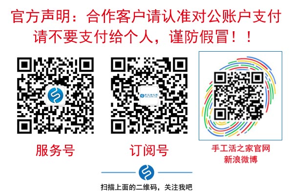 在家可以做的手工活,讓北京白領(lǐng)麗人王女士又多了一份收入(圖2)