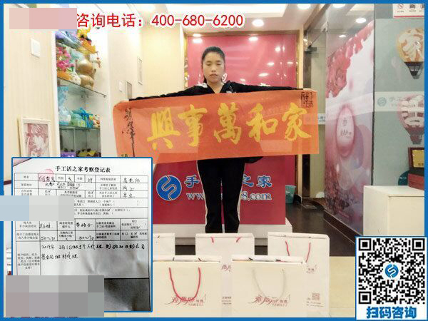 升級(jí)做代理！恭喜云南文山寶媽何女士有了自己的新事業(yè)(圖1)