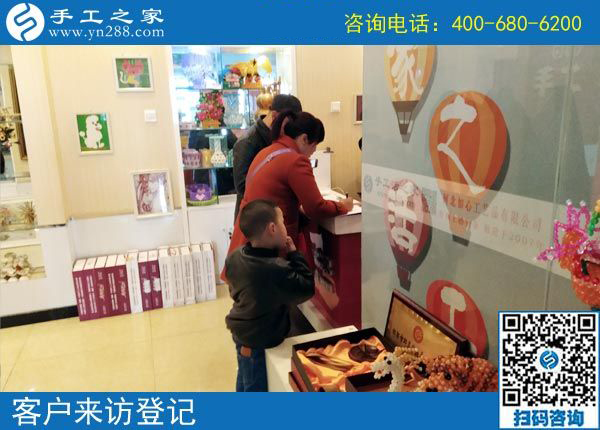 3月31日，什么是正規(guī)手工加工回收項(xiàng)目？什么是正規(guī)沒(méi)有押金的手工活？看正規(guī)企業(yè)是怎樣做的。手工之家接待考察加工客戶剪影