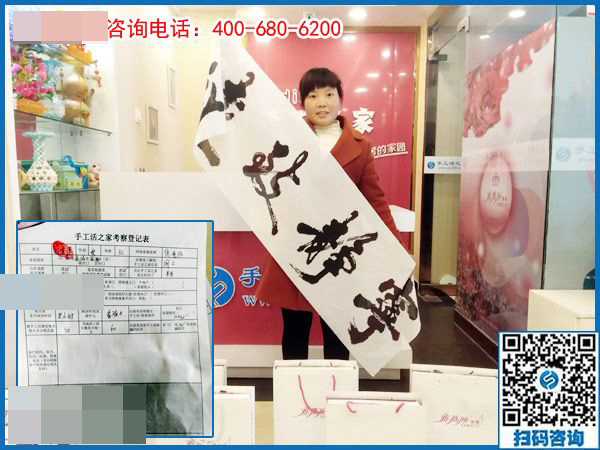 3月31日，什么是正規(guī)手工加工回收項(xiàng)目？什么是正規(guī)沒(méi)有押金的手工活？看正規(guī)企業(yè)是怎樣做的。手工之家接待考察加工客戶剪影