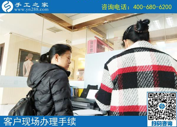 3月31日，什么是正規(guī)手工加工回收項(xiàng)目？什么是正規(guī)沒(méi)有押金的手工活？看正規(guī)企業(yè)是怎樣做的。手工之家接待考察加工客戶剪影