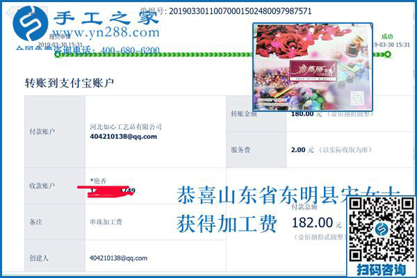 不占空間、沒污染，與周圍選擇不一樣的山東東明宋女士看中的就是好