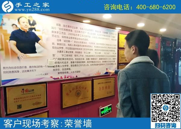 這個(gè)可以寄到家做的手工活挺好的，上海邵先生為什么這樣評價(jià)？