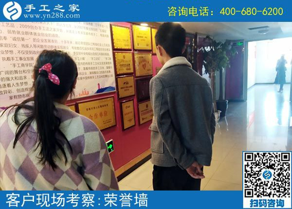 4月1日，做珠繡免押金手工活能掙錢嗎？成功者就是因?yàn)閳?jiān)持在行動(dòng)。手工之家接待考察加工客戶剪影