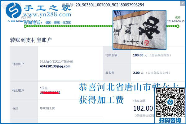 陪著家人不出去打工，河北唐山韓女士憑什么有這樣的底氣，原來她早就有招了