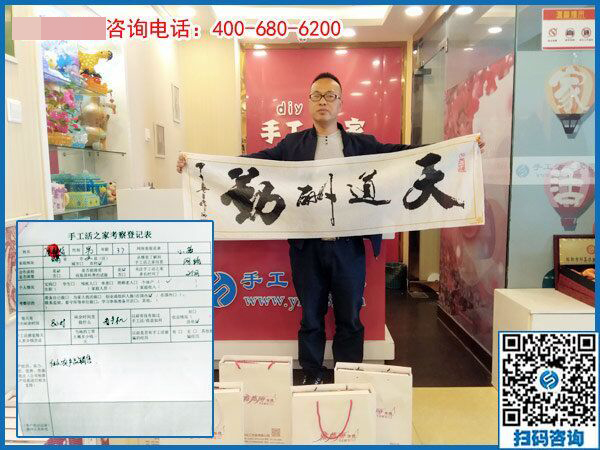 4月3日，找創(chuàng)業(yè)好項(xiàng)目，找可以帶回家做手工活選這里就對(duì)了，手工之家接待考察加工客戶剪影
