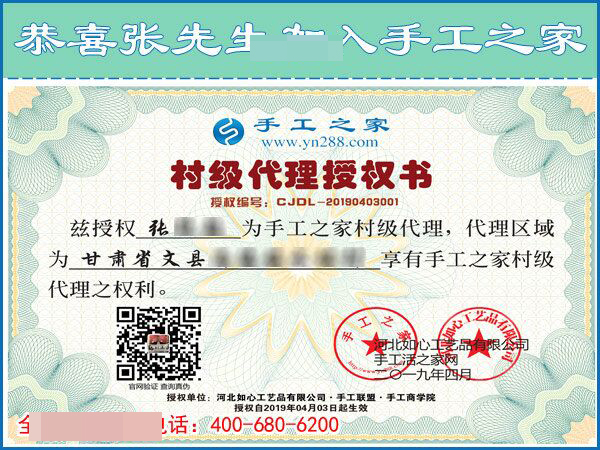 4月3日，找創(chuàng)業(yè)好項(xiàng)目，找可以帶回家做手工活選這里就對(duì)了，手工之家接待考察加工客戶剪影
