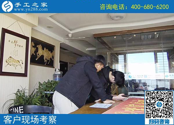 4月3日，找創(chuàng)業(yè)好項(xiàng)目，找可以帶回家做手工活選這里就對(duì)了，手工之家接待考察加工客戶剪影