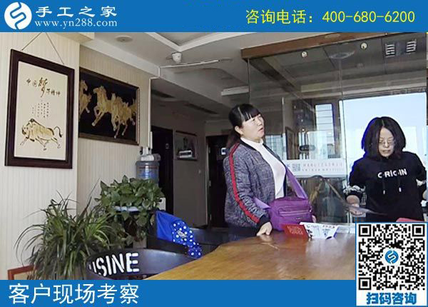 4月3日，找創(chuàng)業(yè)好項(xiàng)目，找可以帶回家做手工活選這里就對(duì)了，手工之家接待考察加工客戶剪影