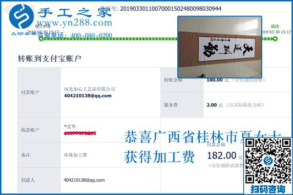 正規(guī)供料的手工活能掙錢嗎？廣西桂林夏女士實話實說，當然能！