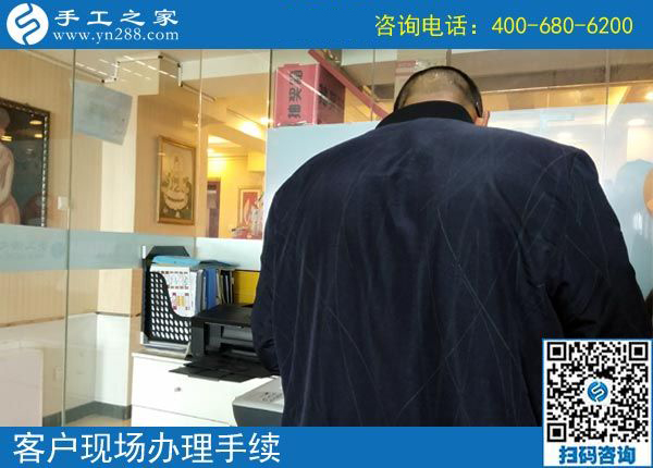 4月4日，越了解也堅(jiān)信，找正規(guī)可以寄到家做的手工活，就到這里，手工之家接待考察加工客戶剪影