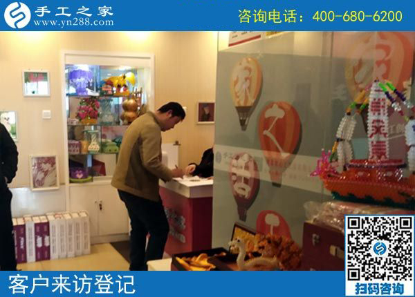 4月4日，越了解也堅(jiān)信，找正規(guī)可以寄到家做的手工活，就到這里，手工之家接待考察加工客戶剪影
