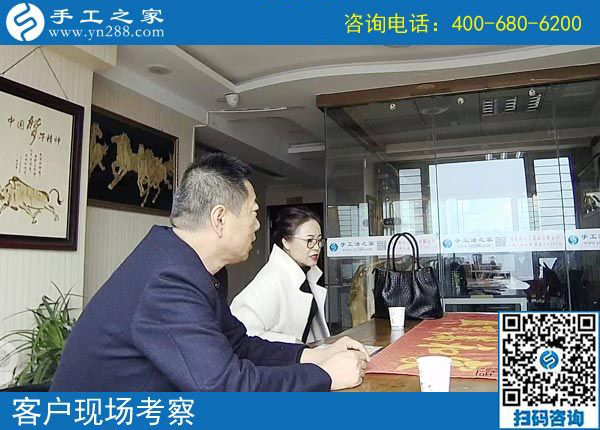 “來手工之家考察，不虛此行！”廣西南寧客戶李先生說(圖1)