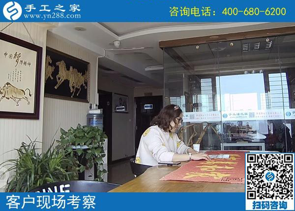 4月4日，越了解也堅(jiān)信，找正規(guī)可以寄到家做的手工活，就到這里，手工之家接待考察加工客戶剪影