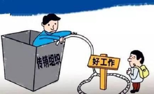 防騙在行動，手工之家提醒，那些找兼職的大學生，千萬要注意以下問題，避免上當受騙(圖3)