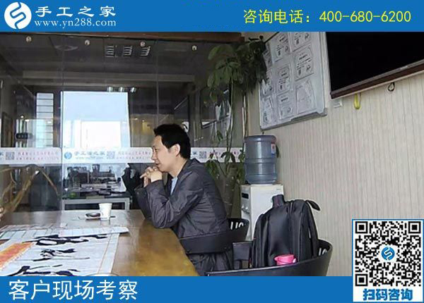 4月5日，找手工活、找正規(guī)手工活外發(fā)加工廠家的手工活，就來(lái)這里，手工之家接待考察加工客戶剪影