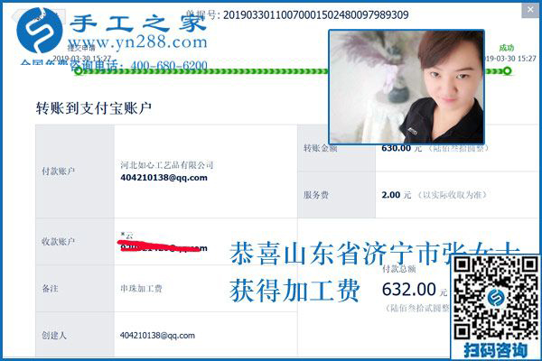 從真實的現(xiàn)場體驗開始，山東濟寧張女士把好的手工活拿回家做掙錢