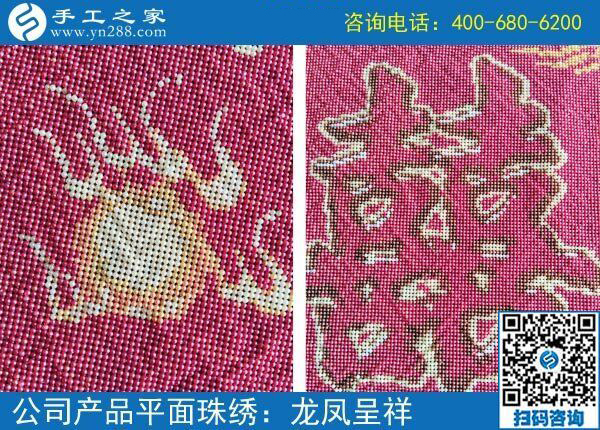 無處不在的掙錢機(jī)會，云南文山年輕人陳女士這樣在家做手工加工掙錢