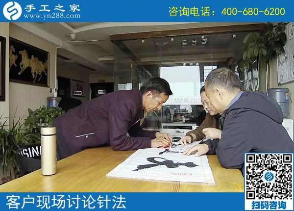 4月7日，在家可以做的手工活、正規(guī)外發(fā)手工活來(lái)料加工，就是珠繡串珠，手工之家接待考察加工客戶剪影