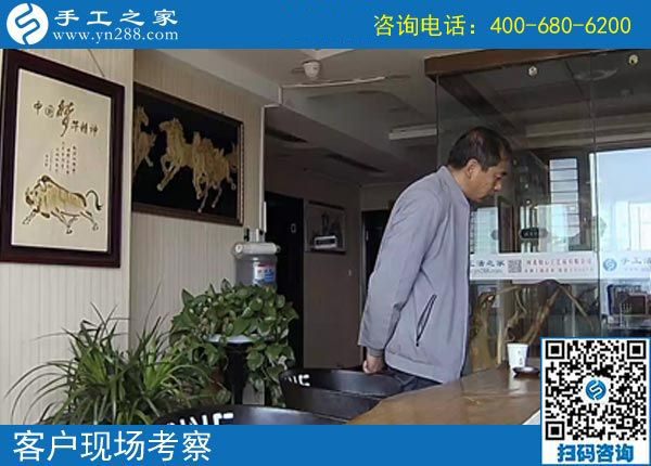 4月7日，在家可以做的手工活、正規(guī)外發(fā)手工活來(lái)料加工，就是珠繡串珠，手工之家接待考察加工客戶剪影