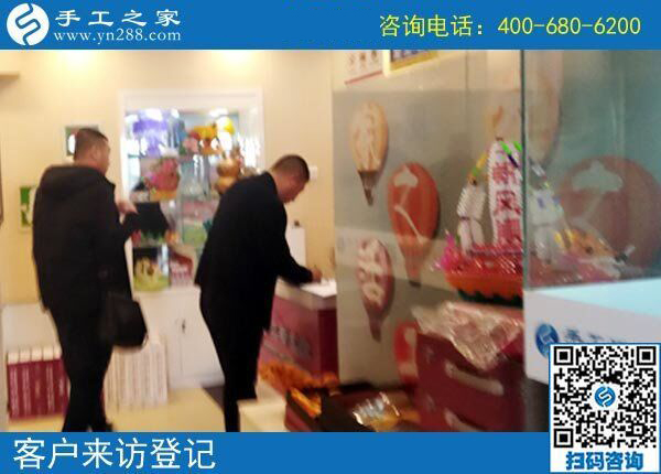 4月8日,為什么都說這個(gè)可以帶回家做的手工活是真的手工活加工項(xiàng)目，手工之家接待考察加工客戶剪影