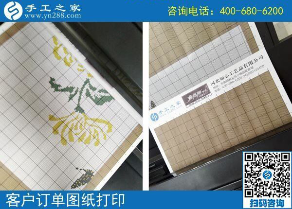 就這樣找到正規(guī)手工活拿回家做，黑龍江哈爾濱付女士讓日子越來越有滋味
