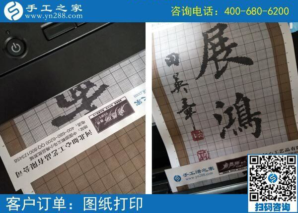 湖北陽新李女士帶著孩子在家掙錢，她選的什么外發(fā)手工活？