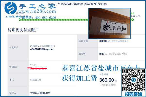 與丈夫共擔(dān)，孩子住校后江蘇鹽城萬女士在家做正規(guī)供料的手工活掙錢
