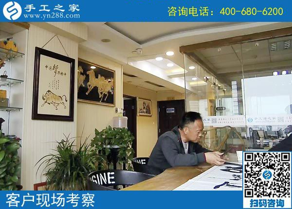 4月9日，可以寄到家做的手工活好做嗎？手工之家接待考察合作加工客戶剪影