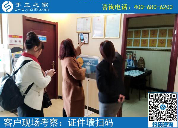 4月10日，可以在家做的手工活，正規(guī)的外發(fā)手工活，手工之家接待加工客戶考察合作剪影