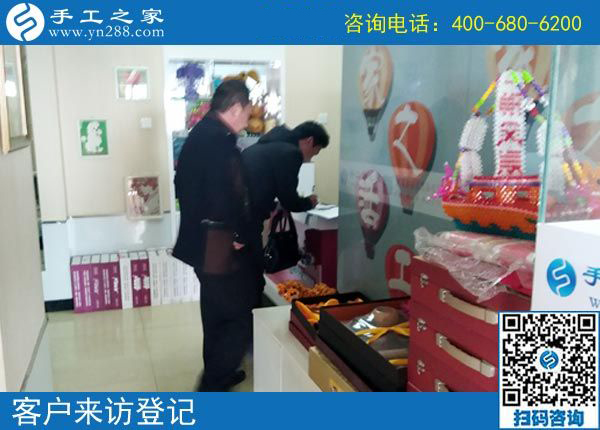 4月10日，可以在家做的手工活，正規(guī)的外發(fā)手工活，手工之家接待加工客戶考察合作剪影