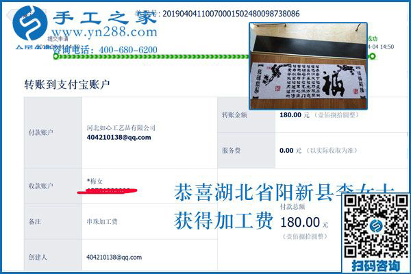湖北陽新李女士帶著孩子在家掙錢，她選的什么外發(fā)手工活？