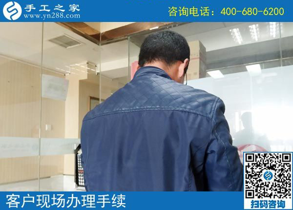 4月11日，想接正規(guī)廠家的手工活，就選這個正規(guī)供料的手工活，手工之家接待考察加工客戶剪影