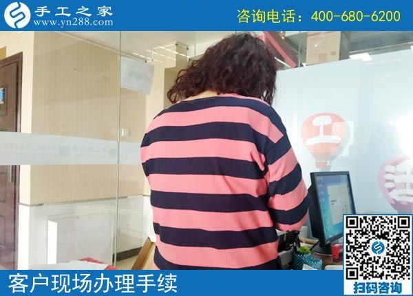 4月11日，想接正規(guī)廠家的手工活，就選這個正規(guī)供料的手工活，手工之家接待考察加工客戶剪影