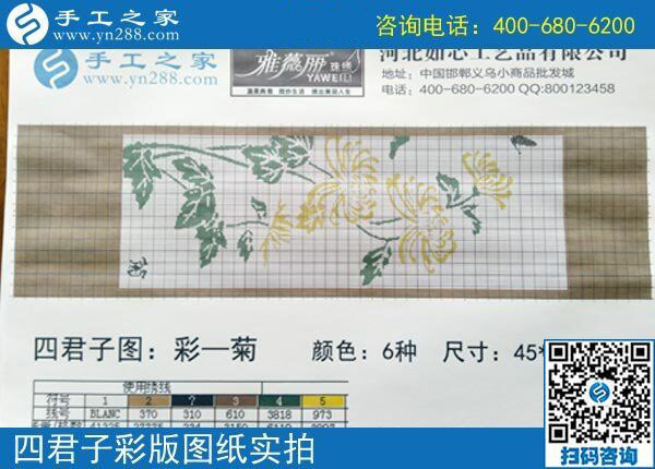 能掙到錢，一切都值了，河北保定張女士對從事的兼職手工活這樣說