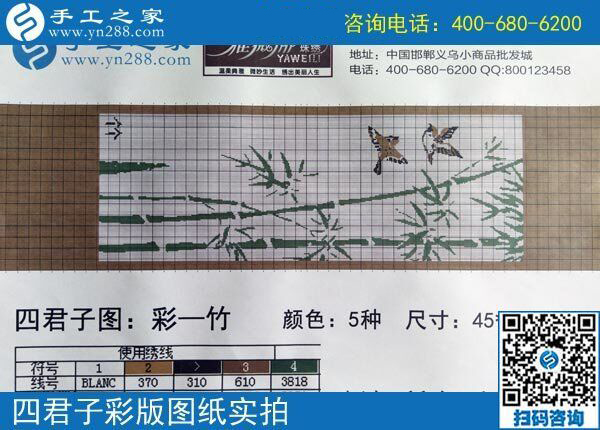 手工之家雅薇麗珠繡圖紙展示：一學(xué)就會(huì)，一看就懂的手工活！(圖3)