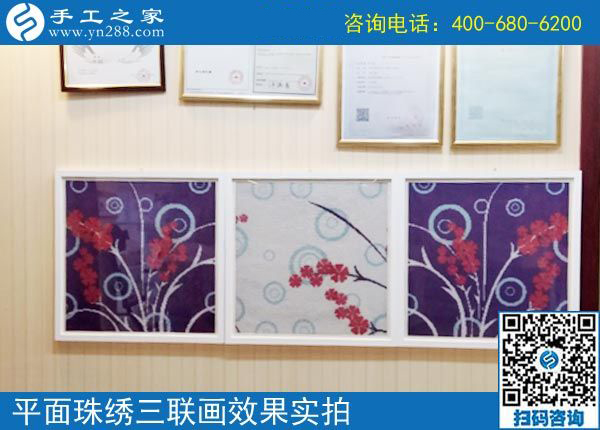 選擇這個(gè)手工活加工項(xiàng)目，我放心，我驕傲，河北邯鄲楊女士這樣說