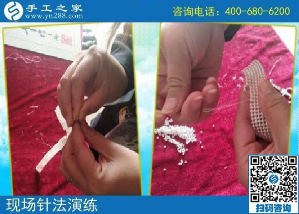 4月14日，正規(guī)手工加工回收項(xiàng)目的珠繡針法培訓(xùn)有多好？手工之家接待考察加工客戶時(shí)的針法演示與體驗(yàn)剪影