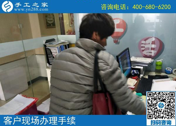 4月16日，在這里找到了正規(guī)可以寄到家做的手工活，手工之家接待考察加工合作客戶剪影