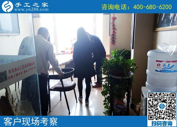 4月17日，正規(guī)供料的手工活就是珠繡手工活外發(fā)加工，手工之家接待考察加工客戶(hù)剪影