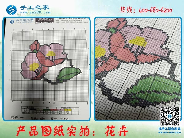 堅(jiān)持做手工活兼職賺錢(qián)，青海西寧冶女士賺了錢(qián)還給婆婆花