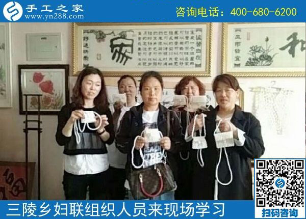 歡迎來這里，我們一直在努力！------邯鄲叢臺(tái)區(qū)婦聯(lián)組織三陵鄉(xiāng)“扶貧微工廠”手工骨干來手工之家現(xiàn)場(chǎng)學(xué)習(xí)