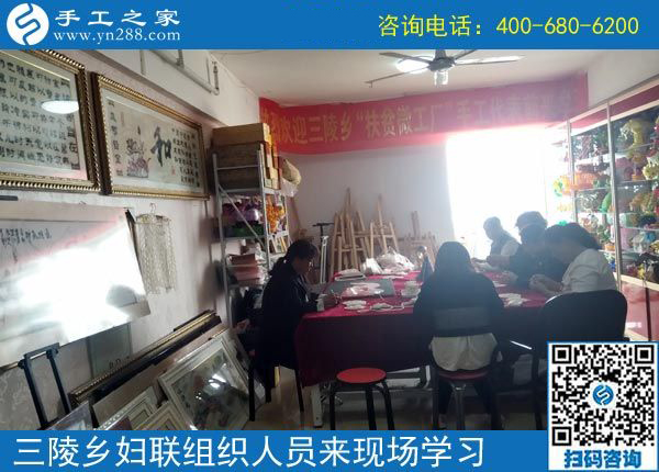 歡迎來這里，我們一直在努力！------邯鄲叢臺(tái)區(qū)婦聯(lián)組織三陵鄉(xiāng)“扶貧微工廠”手工骨干來手工之家現(xiàn)場(chǎng)學(xué)習(xí)