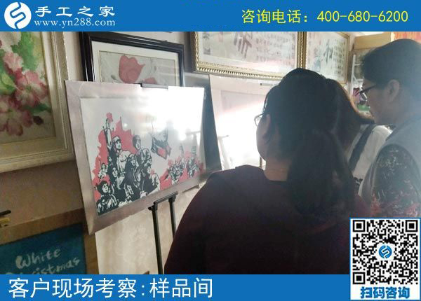 4月19日，做正規(guī)供料的手工活選擇這里真掙錢，手工之家接待考察合作加工客戶剪影