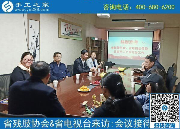 熱烈歡迎河北省肢殘人協(xié)會(huì)和省電視臺(tái)等相關(guān)領(lǐng)導(dǎo)?。?！