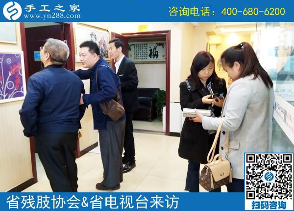 熱烈歡迎河北省肢殘人協(xié)會(huì)和省電視臺(tái)等相關(guān)領(lǐng)導(dǎo)?。?！