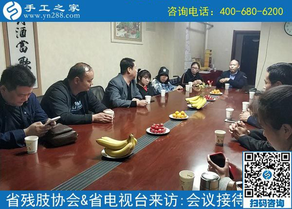 熱烈歡迎河北省肢殘人協(xié)會(huì)和省電視臺(tái)等相關(guān)領(lǐng)導(dǎo)?。。? /></span></p>
<p><span style=