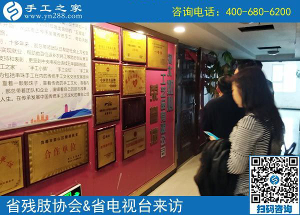 熱烈歡迎河北省肢殘人協(xié)會和省電視臺等相關(guān)領(lǐng)導(dǎo)！??！