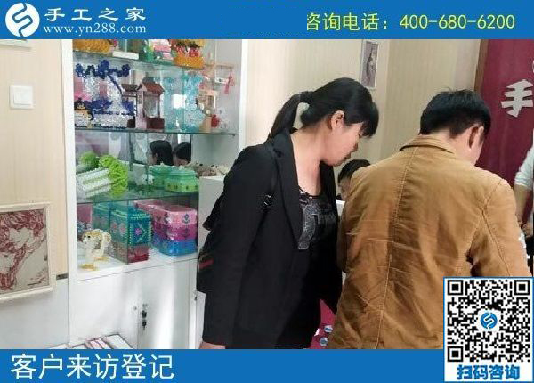 4月20日，在家里做什么工加工回收項目能賺錢，大家都選擇珠繡，手工之家接待考察加工客戶剪影